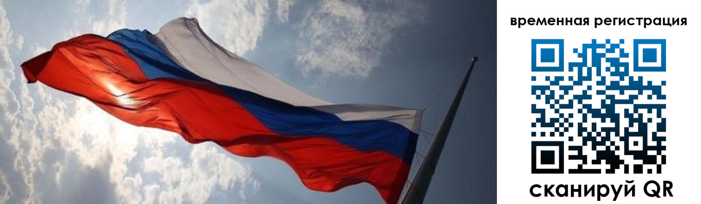 регистрация в Калтане
